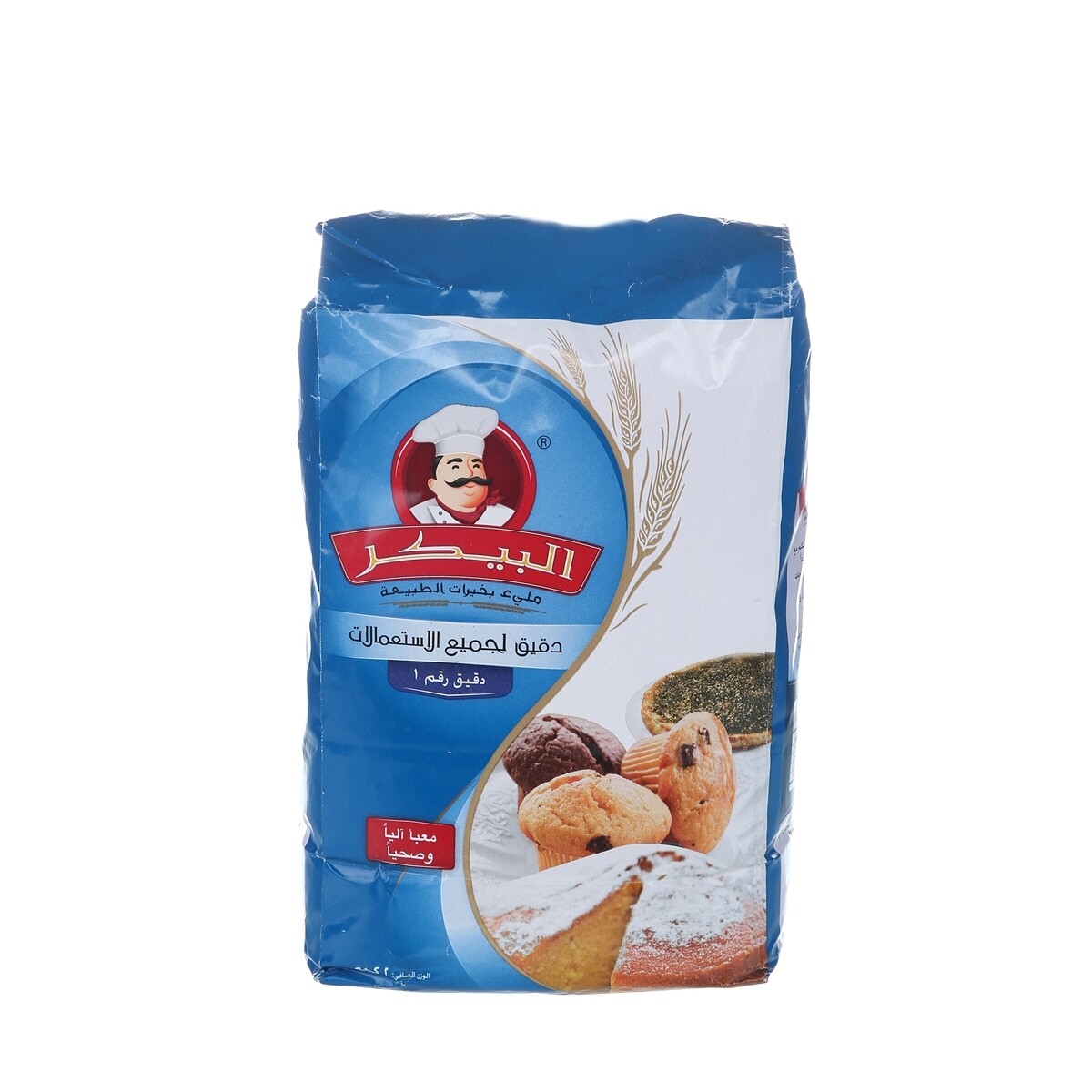 طحين البيكر رقم ١ وزن٢ كيلو