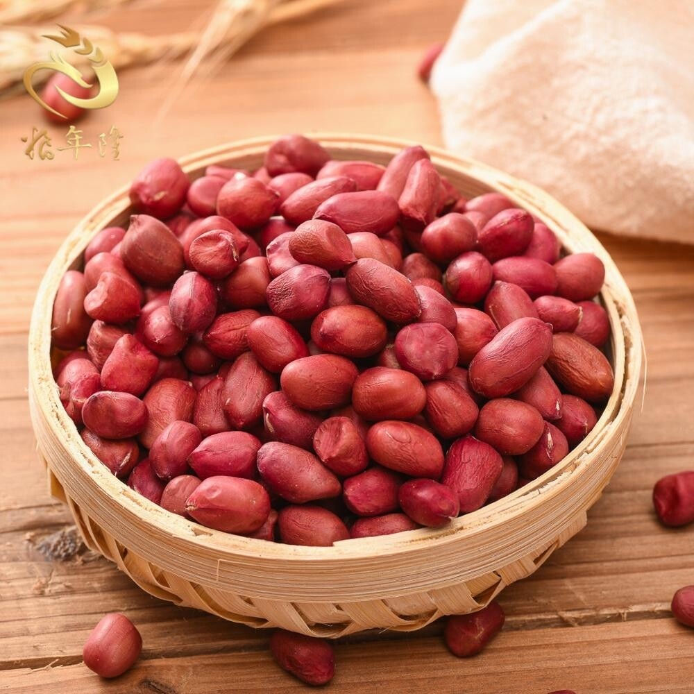 فول سوداني ١٢٥ جرام