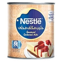 حليب مكثف محلى نستله ٣٩٧ غ