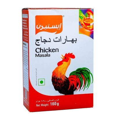ايسترن بهارات الدجاج ١٦٥ جرام