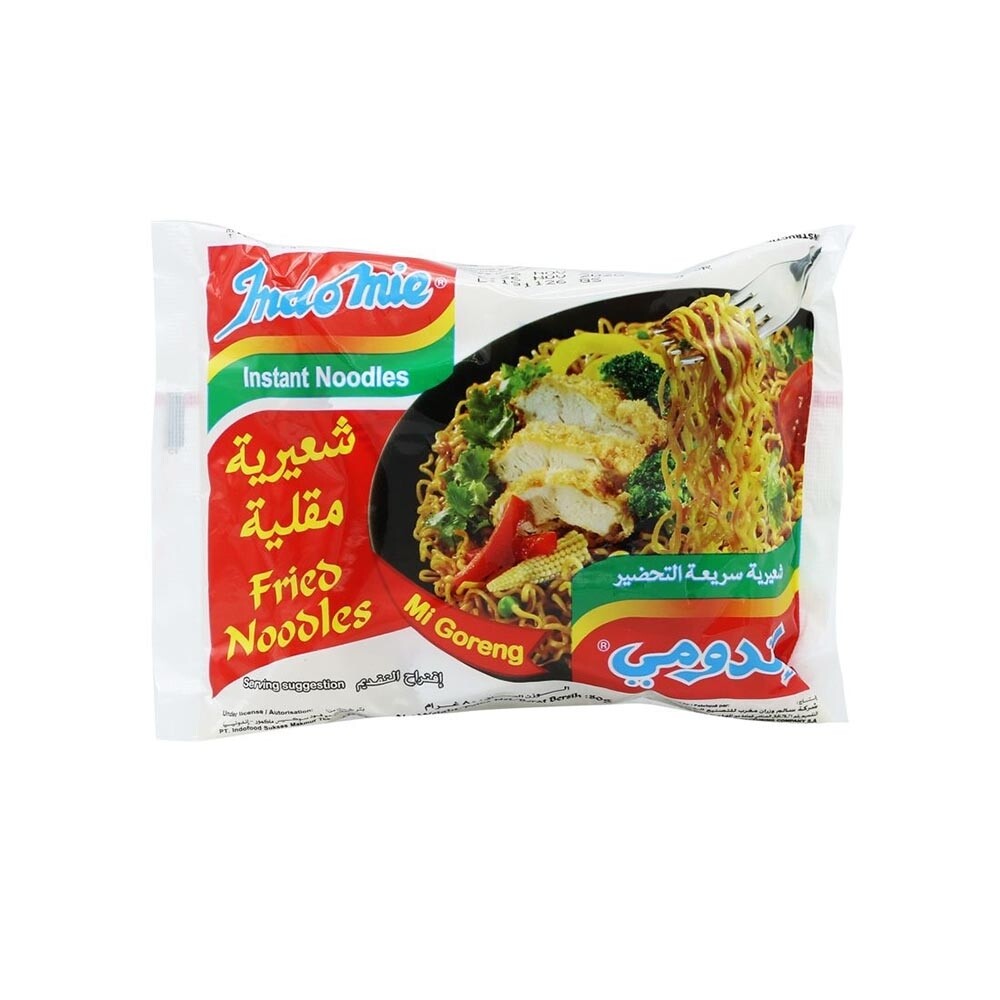 اندومي شعريه مقلية