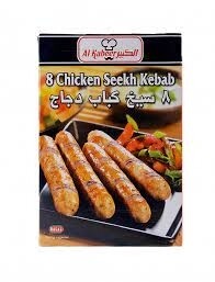كباب دجاج عدد ٨ قطع ( الكبير) ٣٢٠ جرام