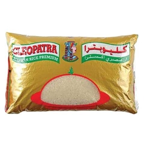 ارز مصري كليوبترا وزن ٥ ك