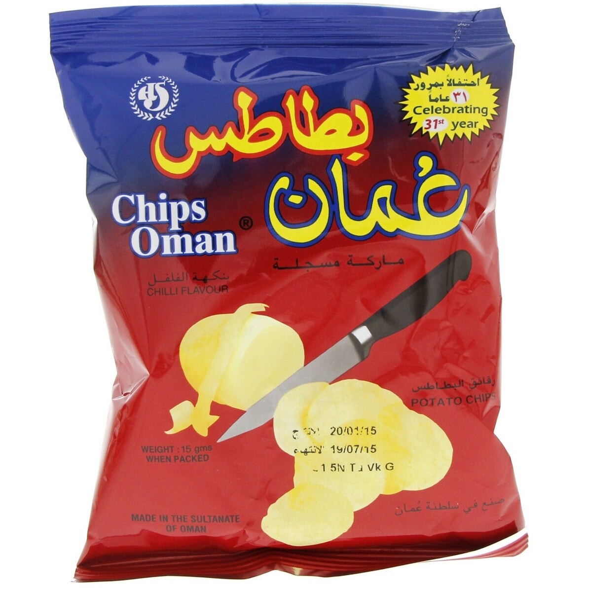 بطاطس عمان