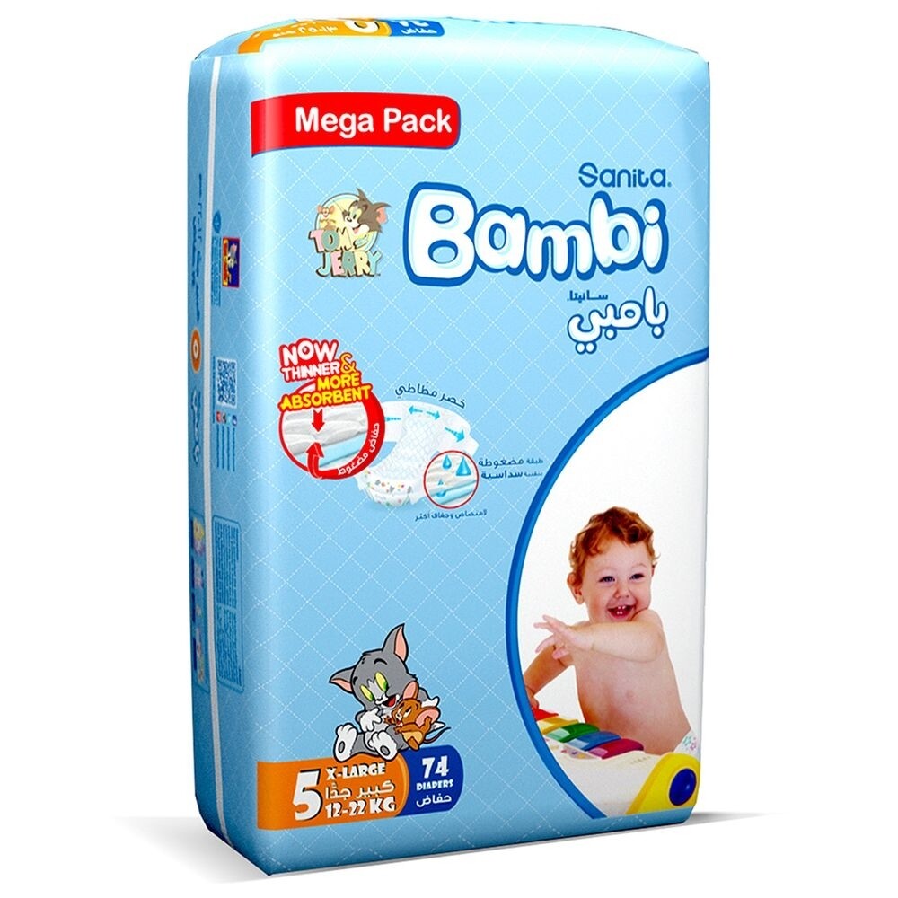 بامبي سانتا  رقم ٥ (٧٤ حفاض