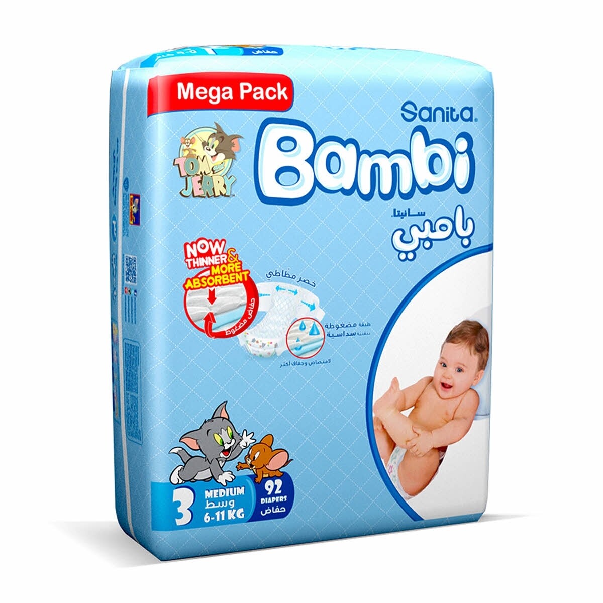 بامبي سانتا رقم ٣ _ ٩٢ حفاض