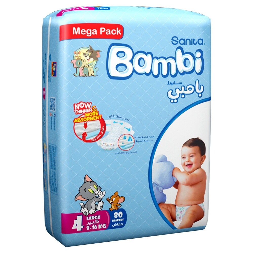 بامبي سانتا رقم ٤ _ ٨٠ حفاض
