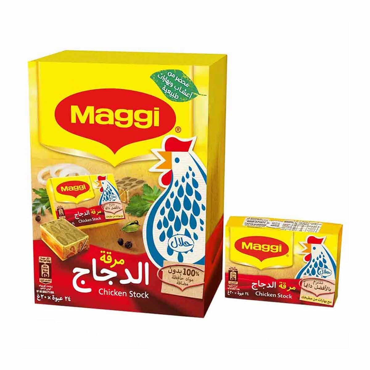 مرقه دجاج ماجي ٢٤ عبوه ×٢ مكعب