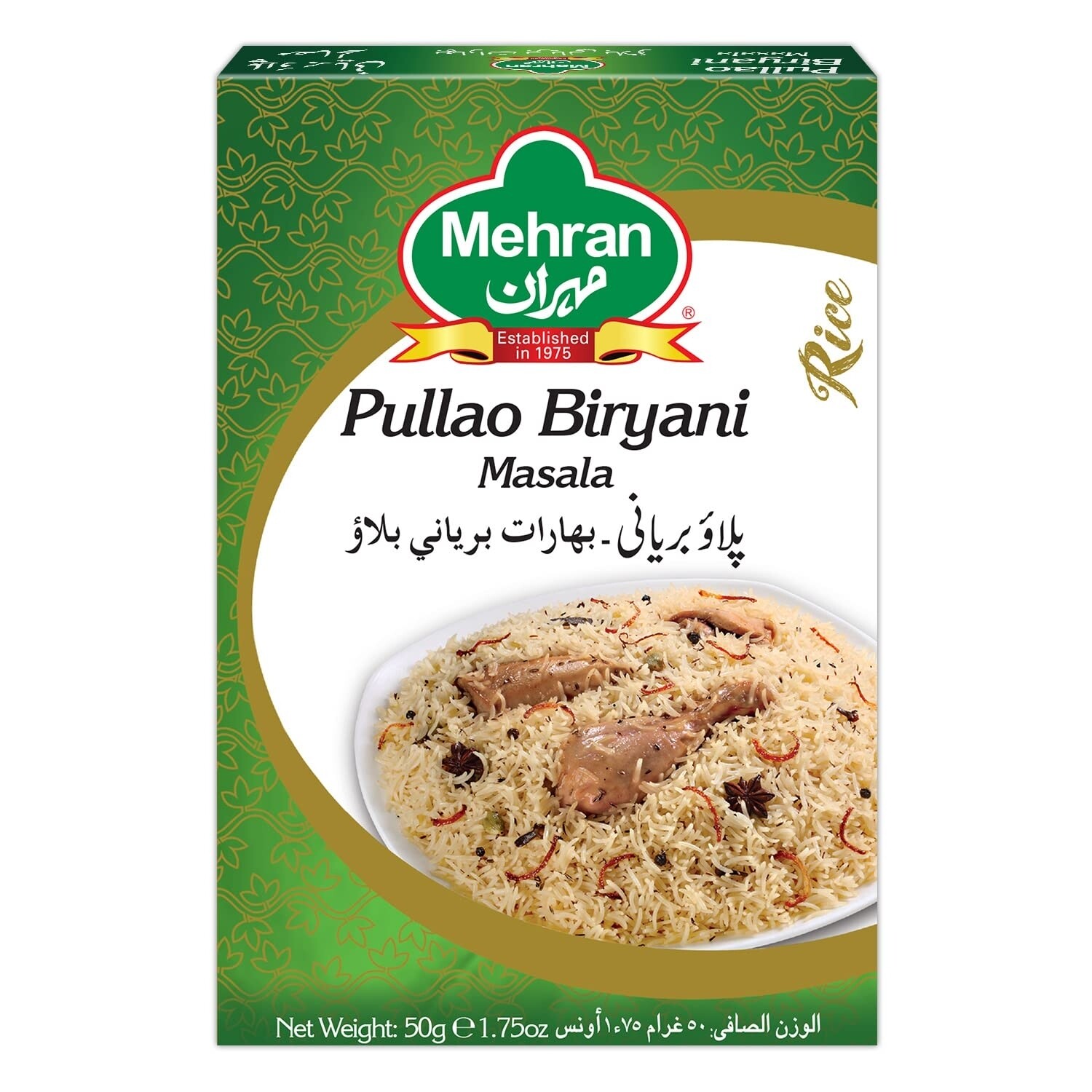 بهارات برياني بلاؤ. باكستاني ٥٠ جرام