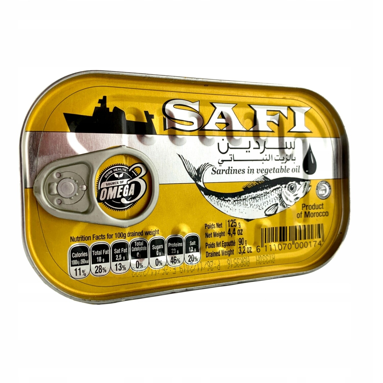 SARDIN 160 gm سردين مغربي بالزيت النباتي 