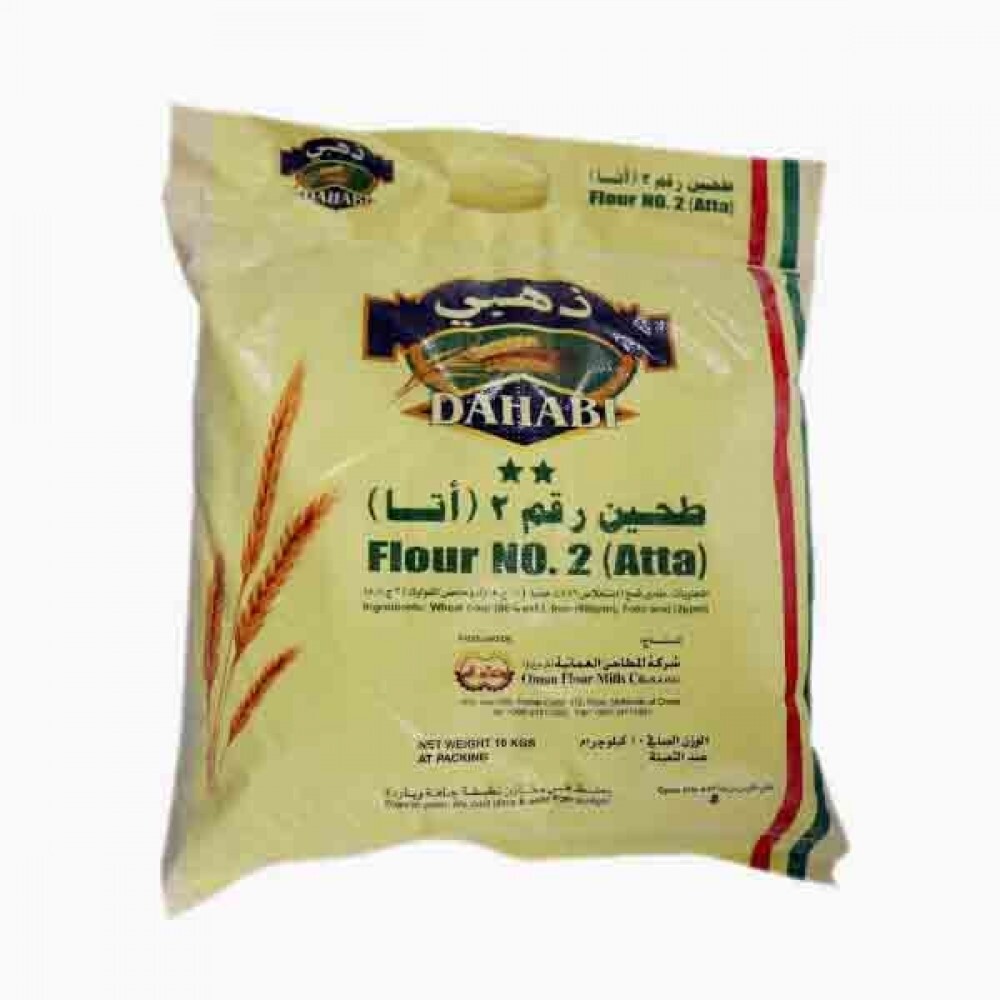 طحين الذهبي رقم ٢ _١٠ كيلو