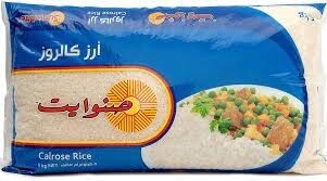 أرز كالروز صنوايت ٥ كيلو