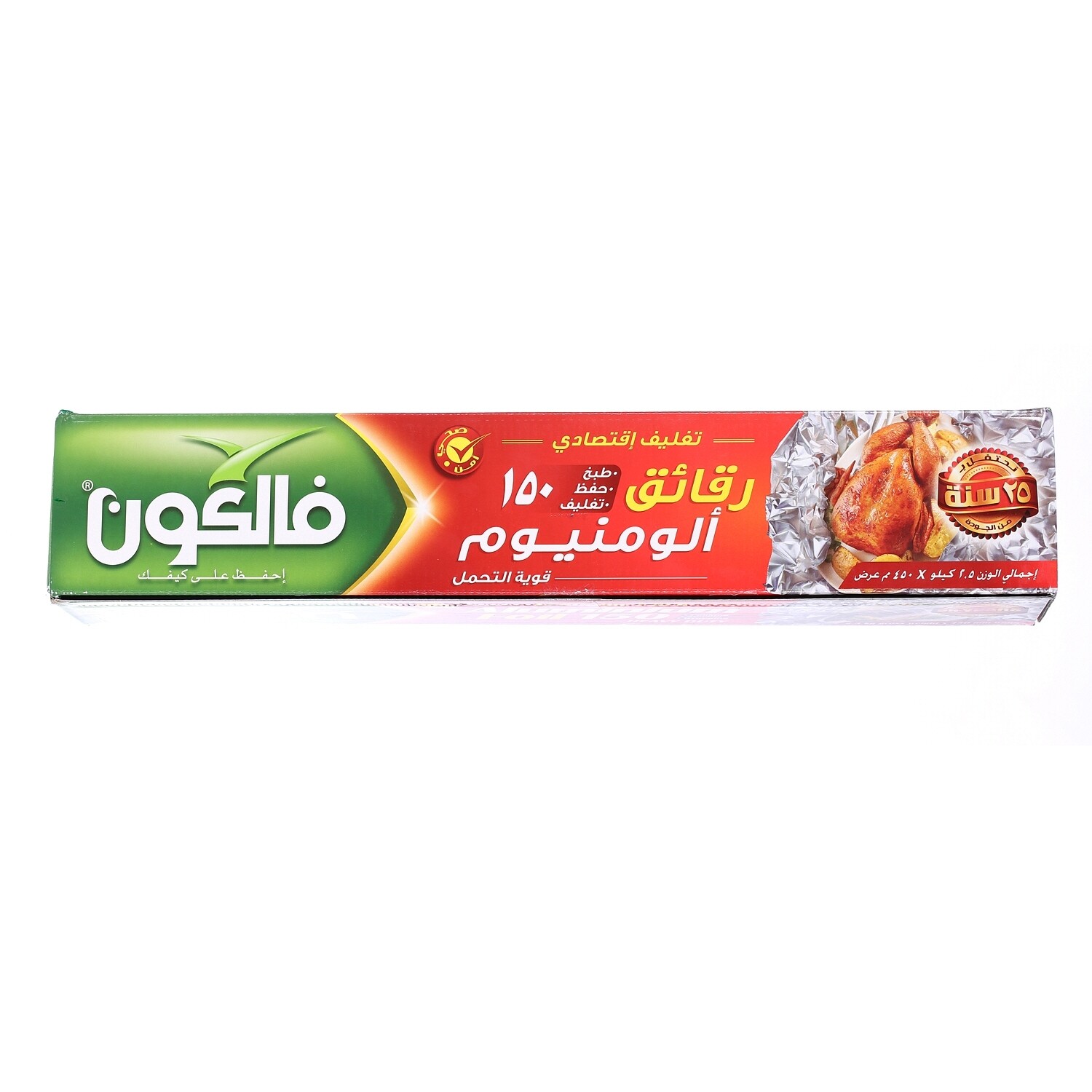 رقائق ألومنيوم فالكون ٢.٥٠٠ك