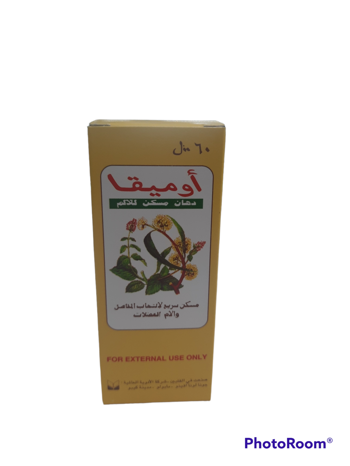 OMEGA pain killer linment