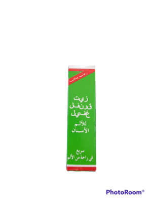 زيت قرنفل 10ML
