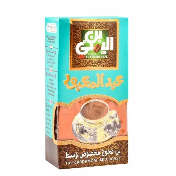 بن اليمنى عبد المعبود. محوج مخصوص وسط_ ١٠٠ جرام
