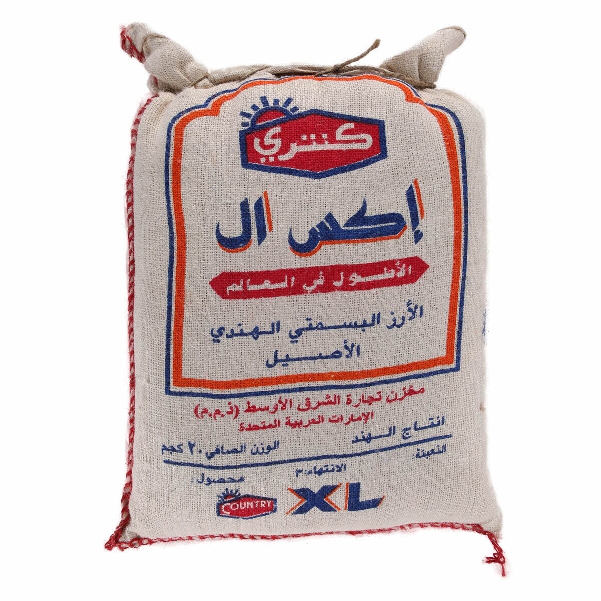 ارز_ عيش بسمتي كنتري اكس ال ٢٠ كيلو _