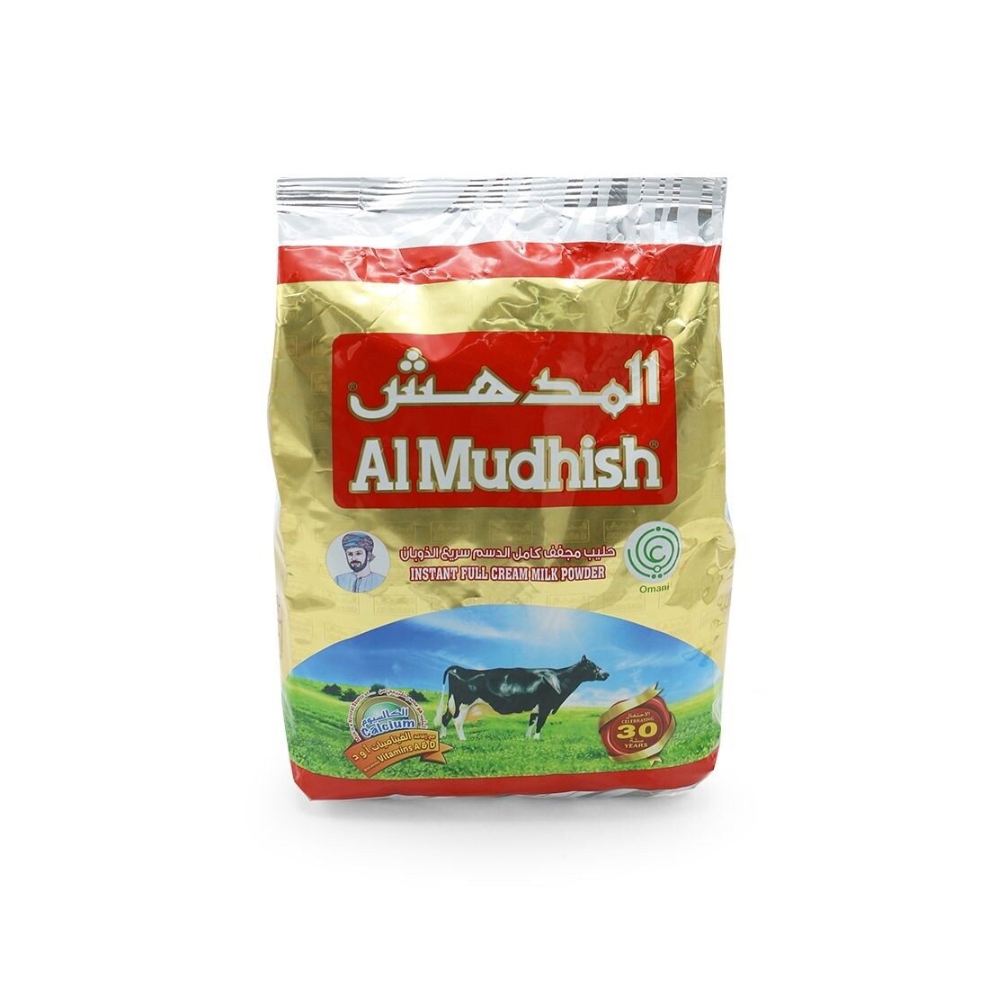 المدهش حليب مجفف كامل الدسم ٩٠٠ جرام