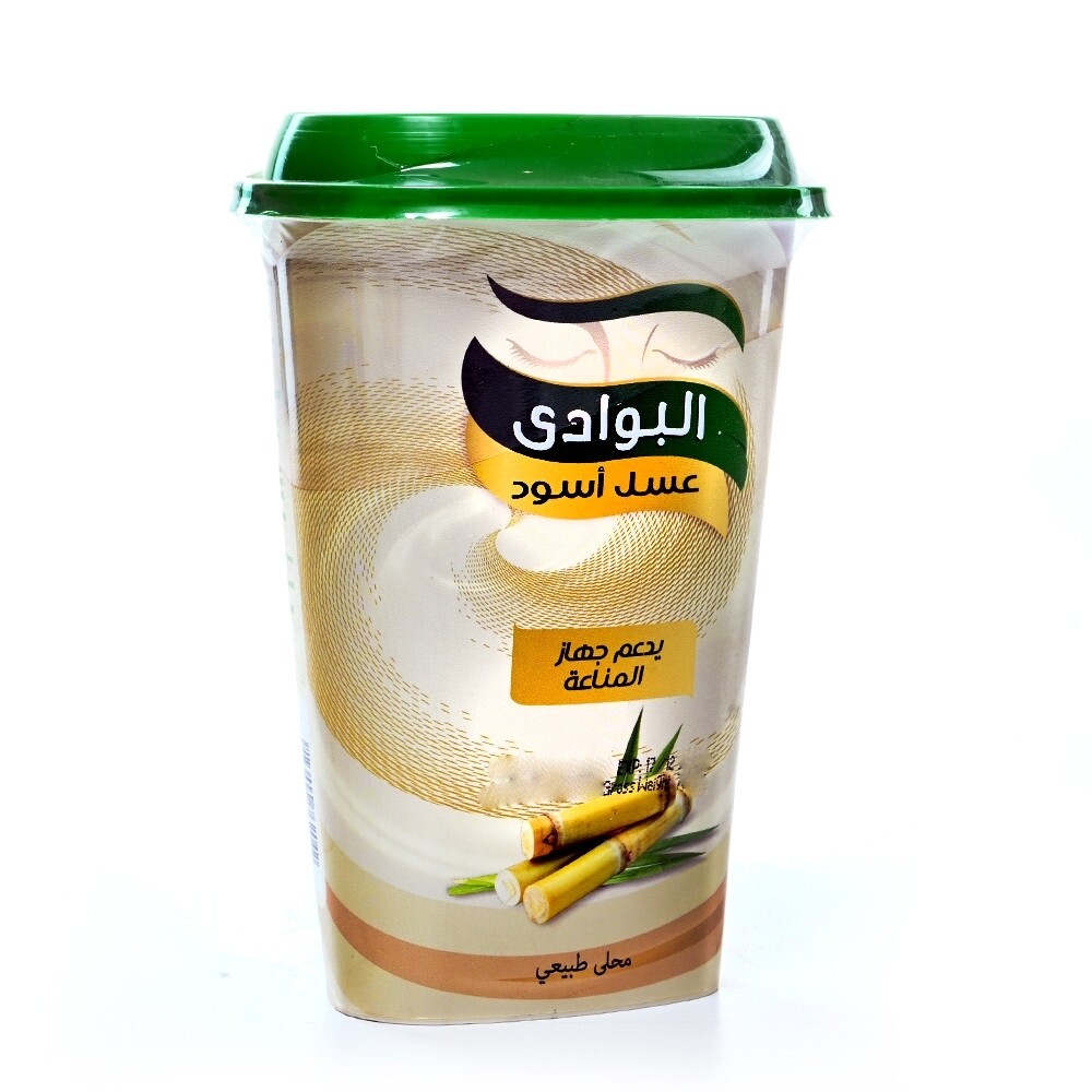 عسل اسود قصب السكر ٧٠٠ جرام