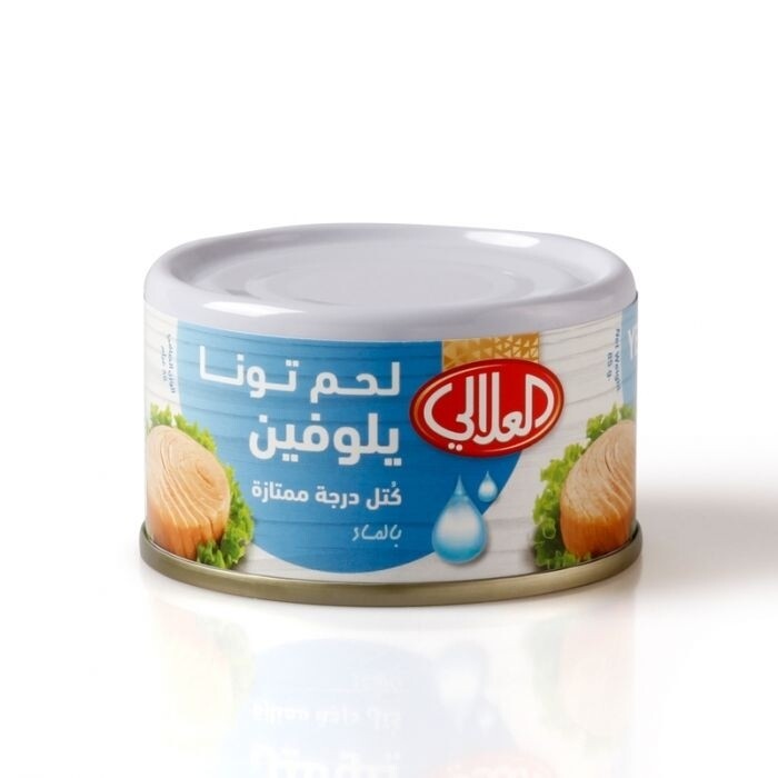 العلالي  لحم تونا يلوفين  كتل درجه ممتازه بالماء ١٧٠ جرام