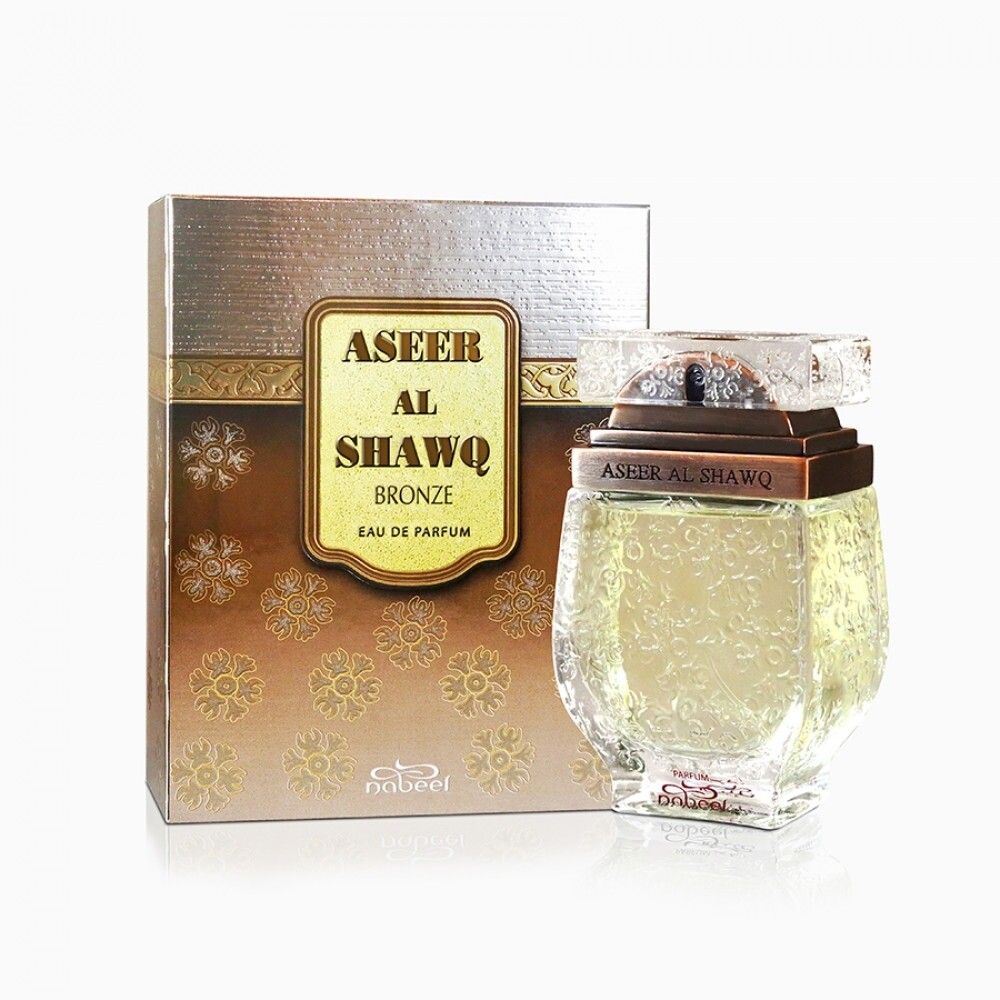 اسير الشوق برونز . عطر