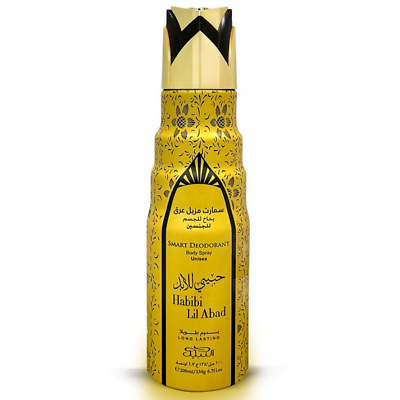 حبيبي للابد بخاخ معطر للجسم (للجنسين)