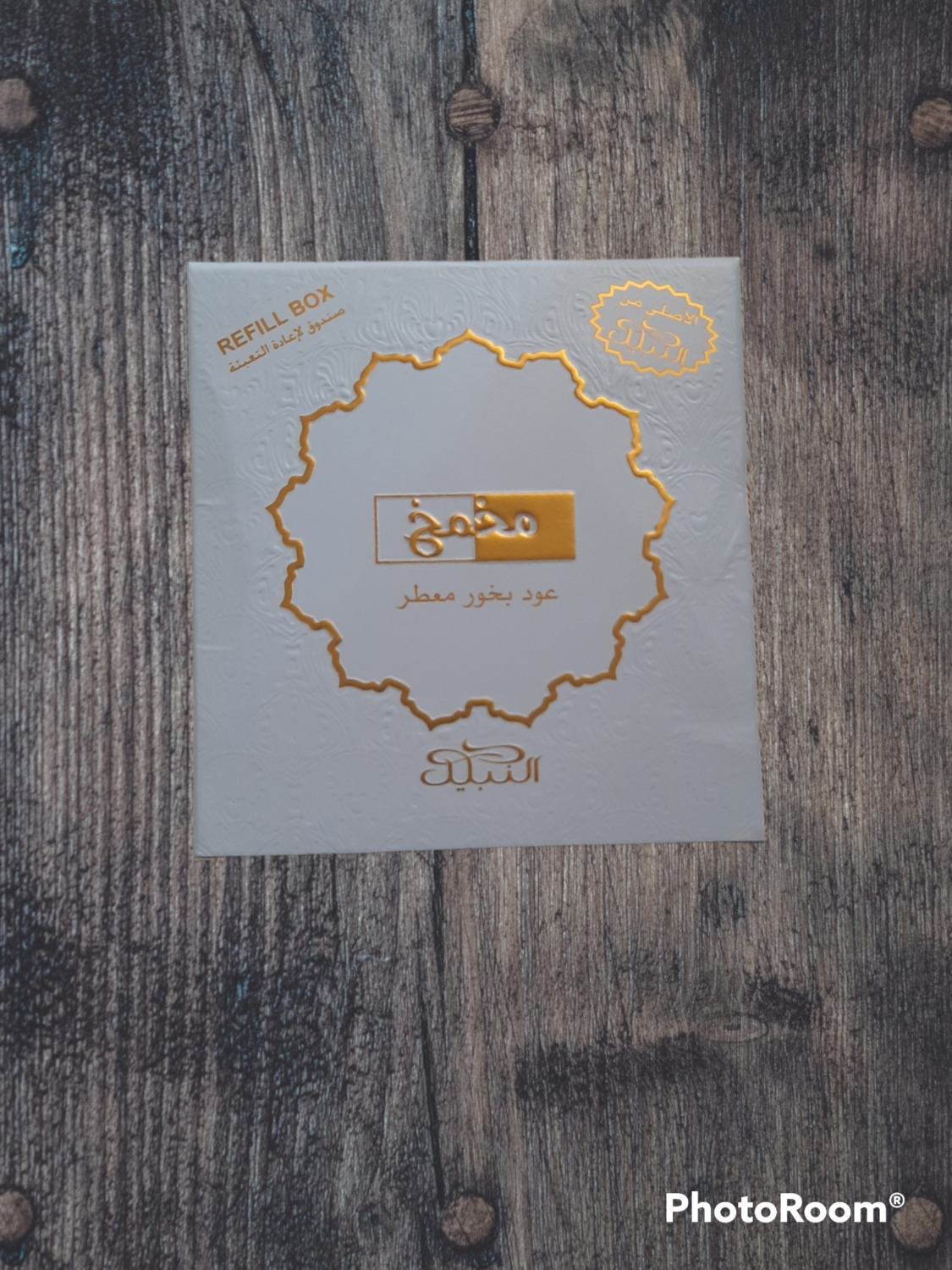 مخمخ عود بخور معطر