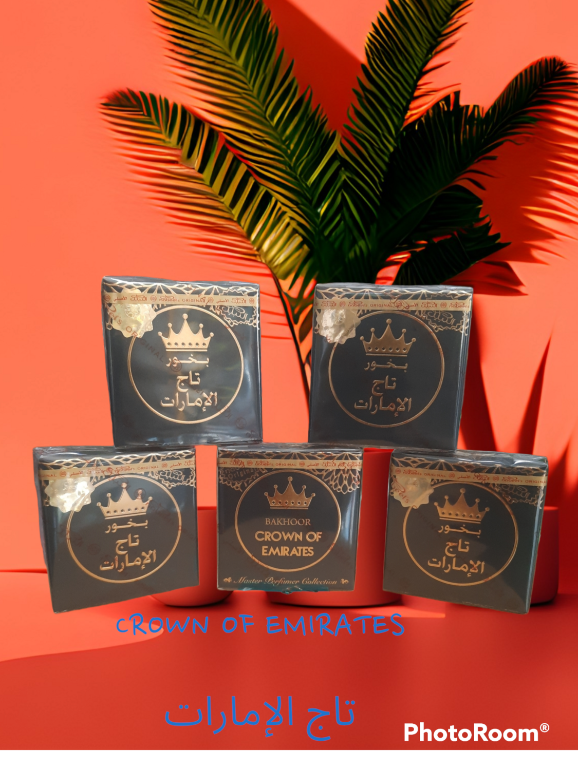 بخور تاج الإمارات  ٤٠ غرام الأصلي من النبيل