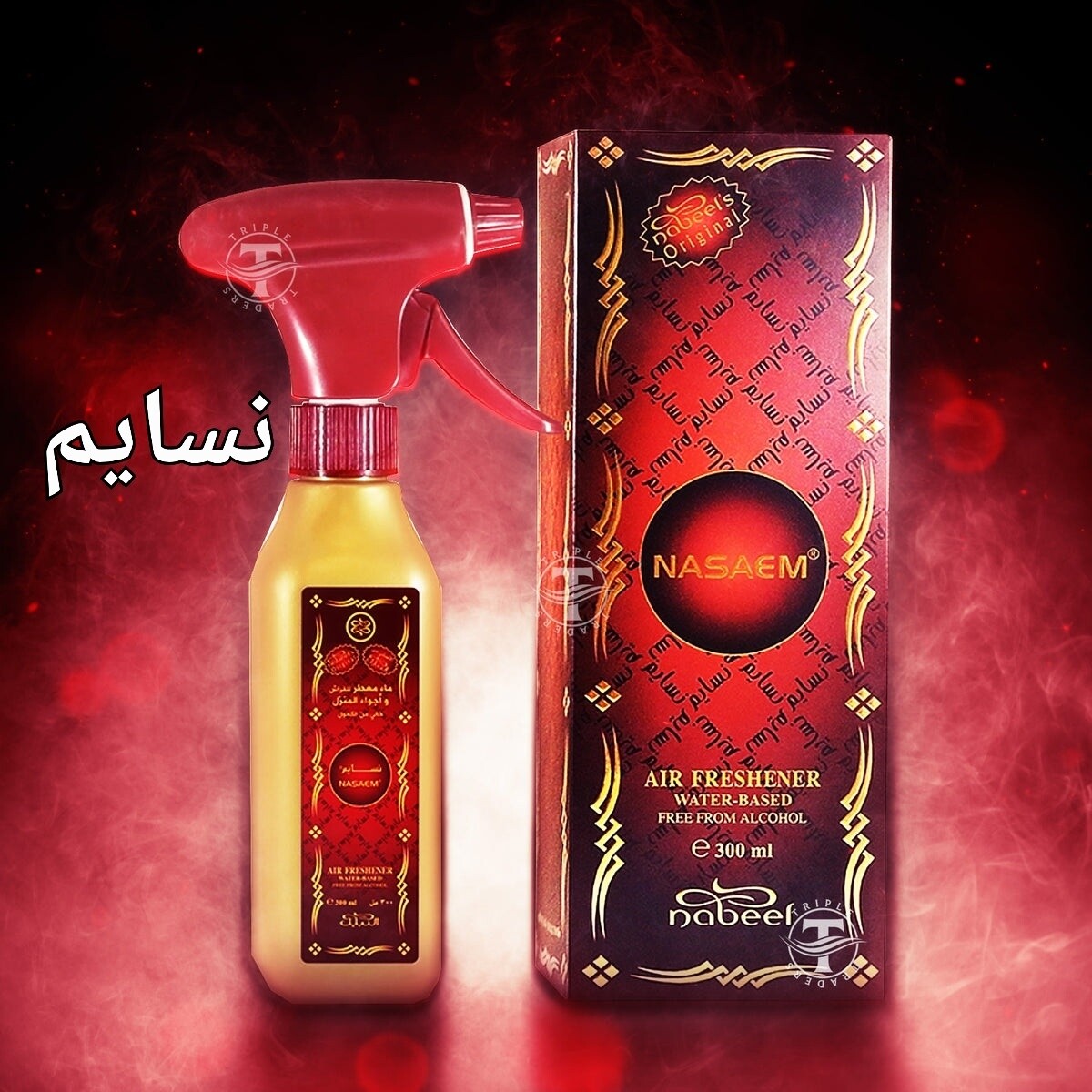 نسايم   ملطف جو 300مل