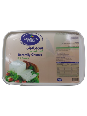 جبن براميلي ٩٠٠ جرام