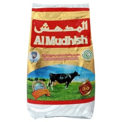حليب بودر المدهش ٢.٥ كيلو