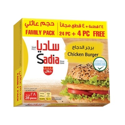 ساديا برجر دجاج ٢٤ قطعه