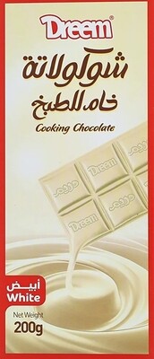 دريم شوكولاته خام للطبخ ( ابيض) ٢٠٠جرام