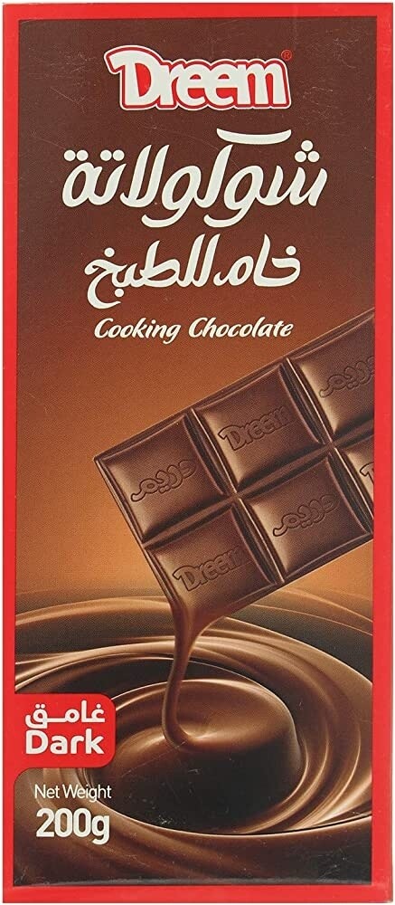 دريم شوكولاته خام للطبخ (غامق)٢٠٠جرام