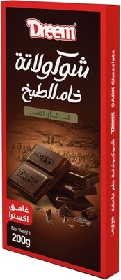 شوكولاته خام  للطبخ( غامق اكسترا) ٢٠٠ جرام 