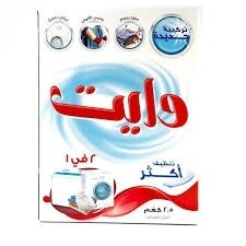 وايت مسحوق غسيل ٢.٥ كغم