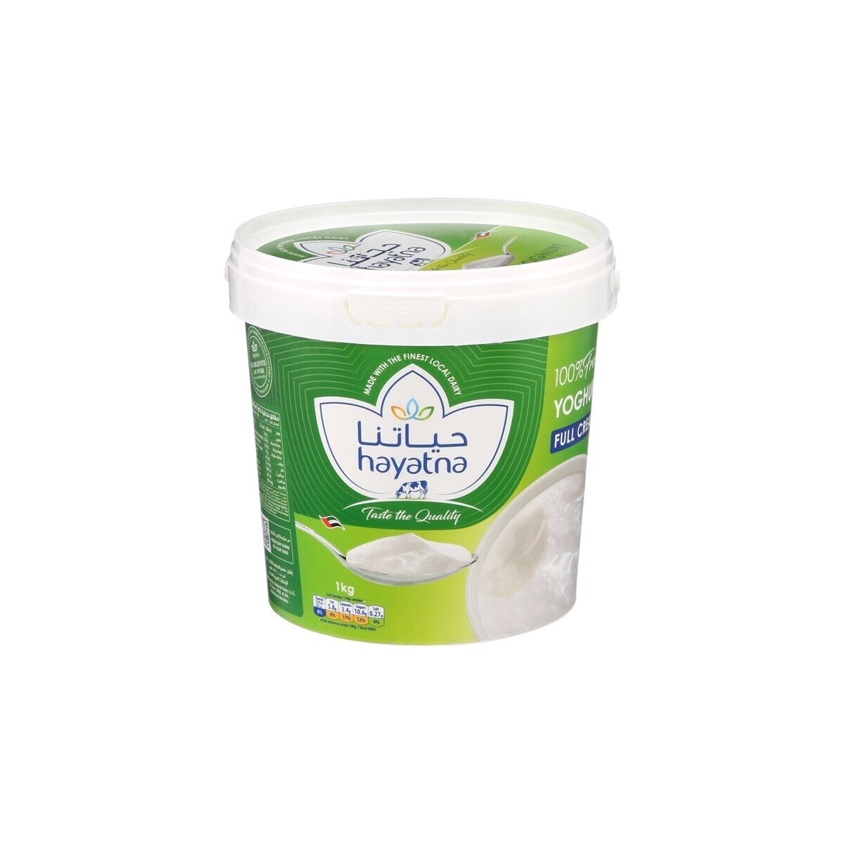 hayatna yoghurt full cream 1 kg