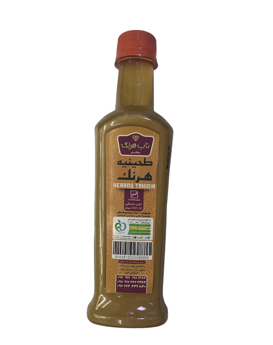 طحينيه هرنك إيراني ٤٠٠ جم 