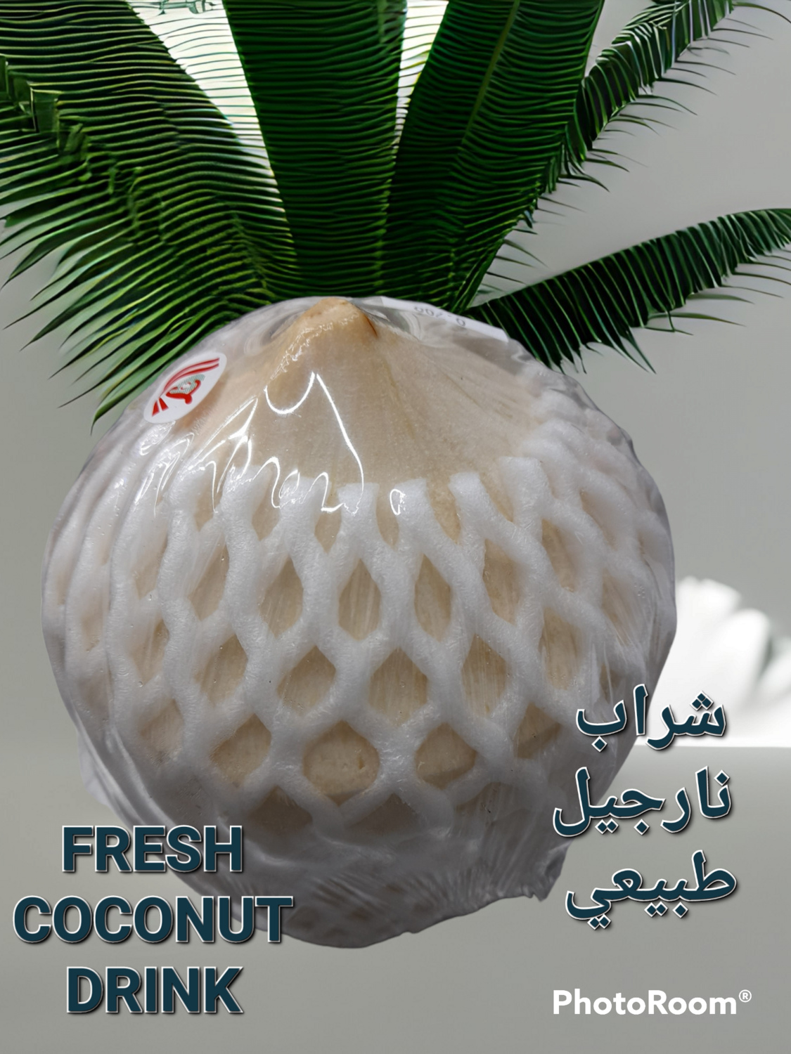 coconut fresh water