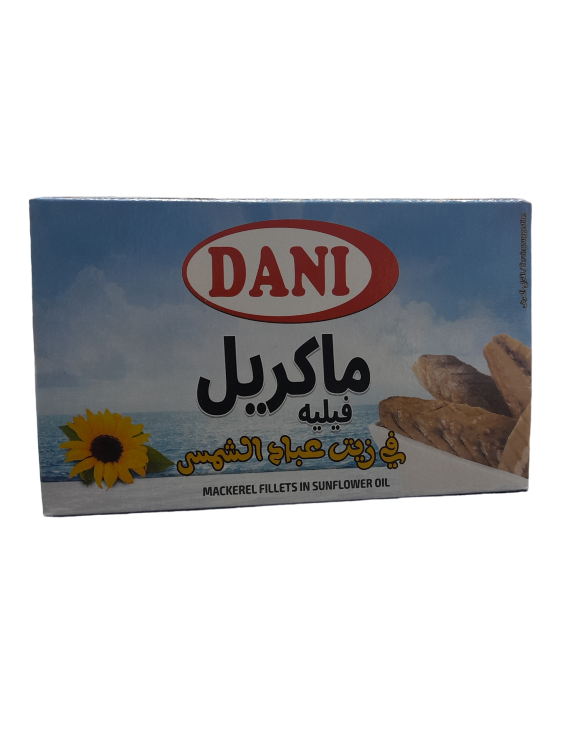 سمك ماكريل فيليه في زيت عباد الشمس دانا ١٢٥ جرام