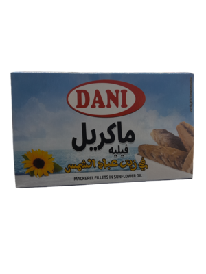 سمك ماكريل فيليه في زيت عباد الشمس دانا ١٢٥ جرام