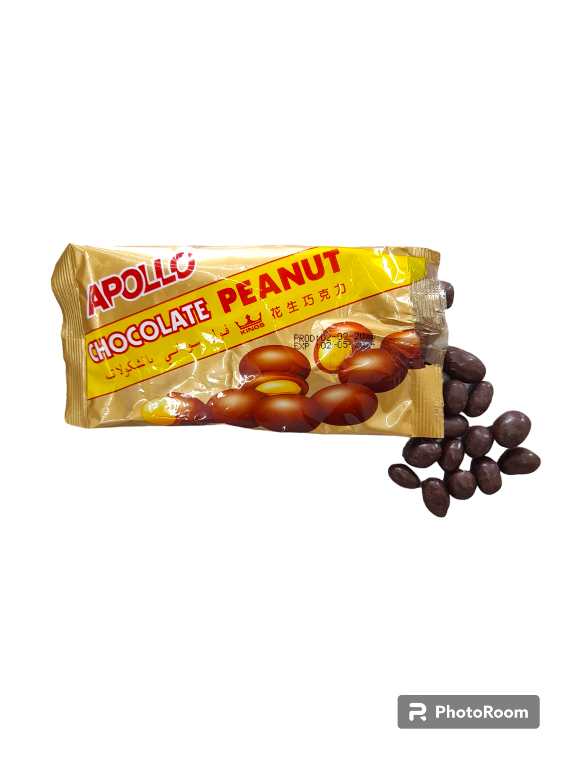 Apollo . ابوللو فول سوداني بالشوكولاته ٢٥ جرام