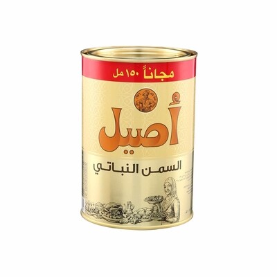 سمن أصيل نباتي ١ لتر + ١٥٠ مل مجانا