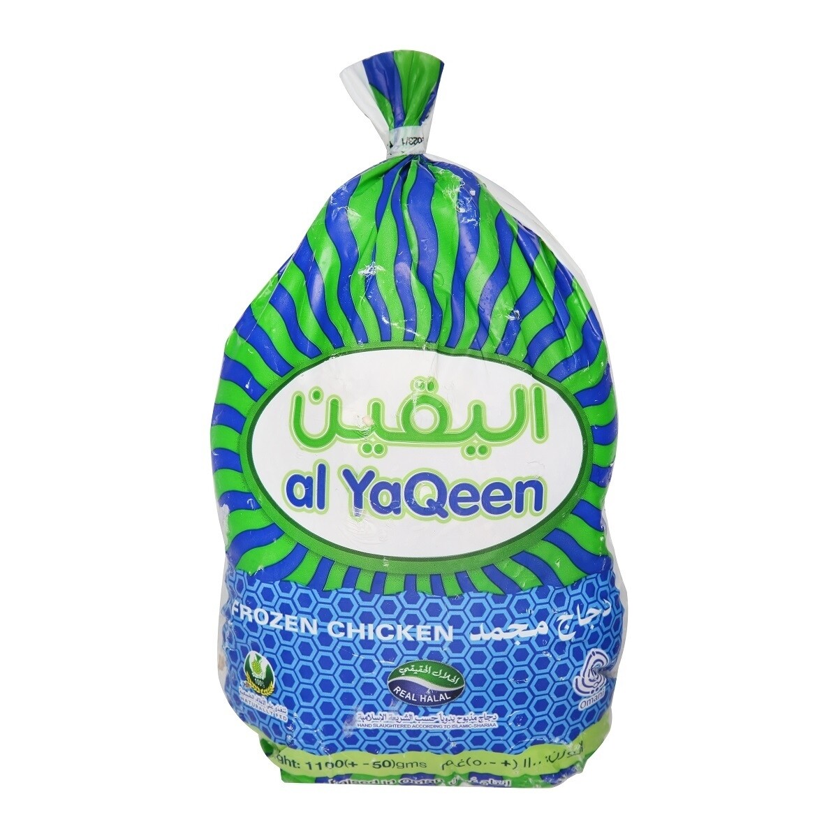 دجاج اليقين وزن ١٠٠٠ جرام