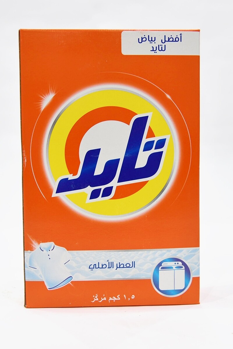 Tide 1500g
