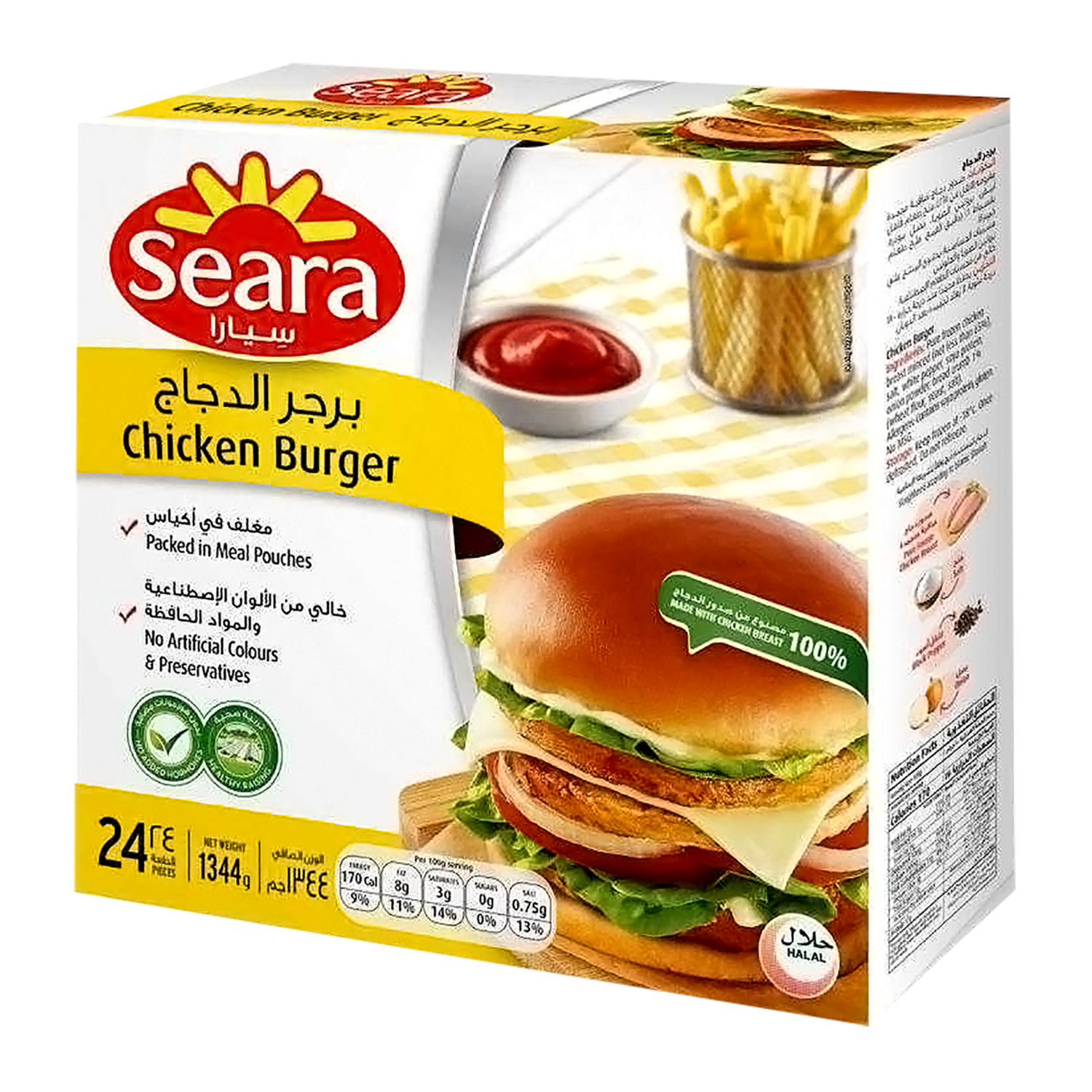 برجر دجاج سيارا ٢٤ قطعه