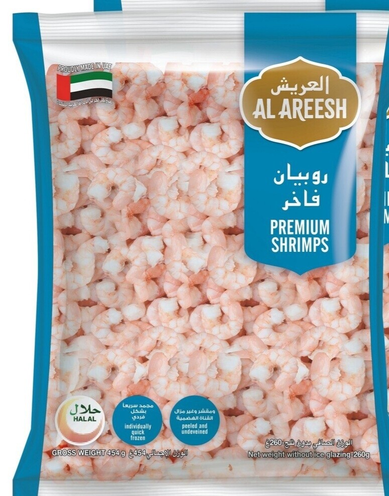 روبيان العريش الفاخر ٤٥٠ جرام 