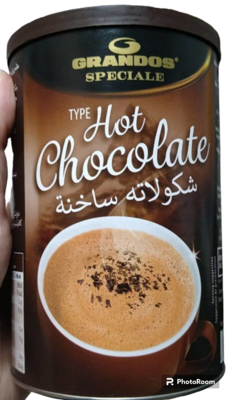 جراندوس. كاكاو للشرب والمخبوزات  ٤٥٠ جرام