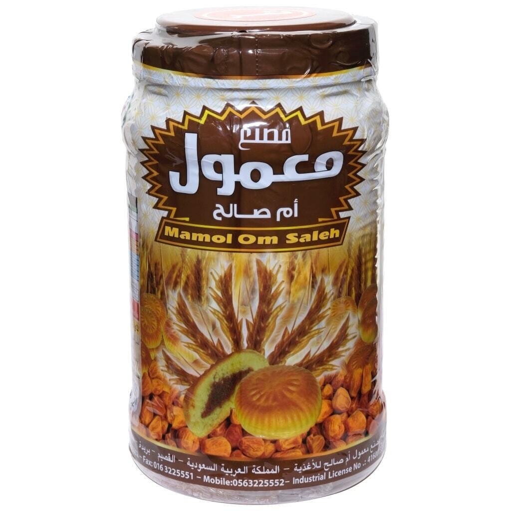 معمول ام صالح تمر ٦٠٠ جرام