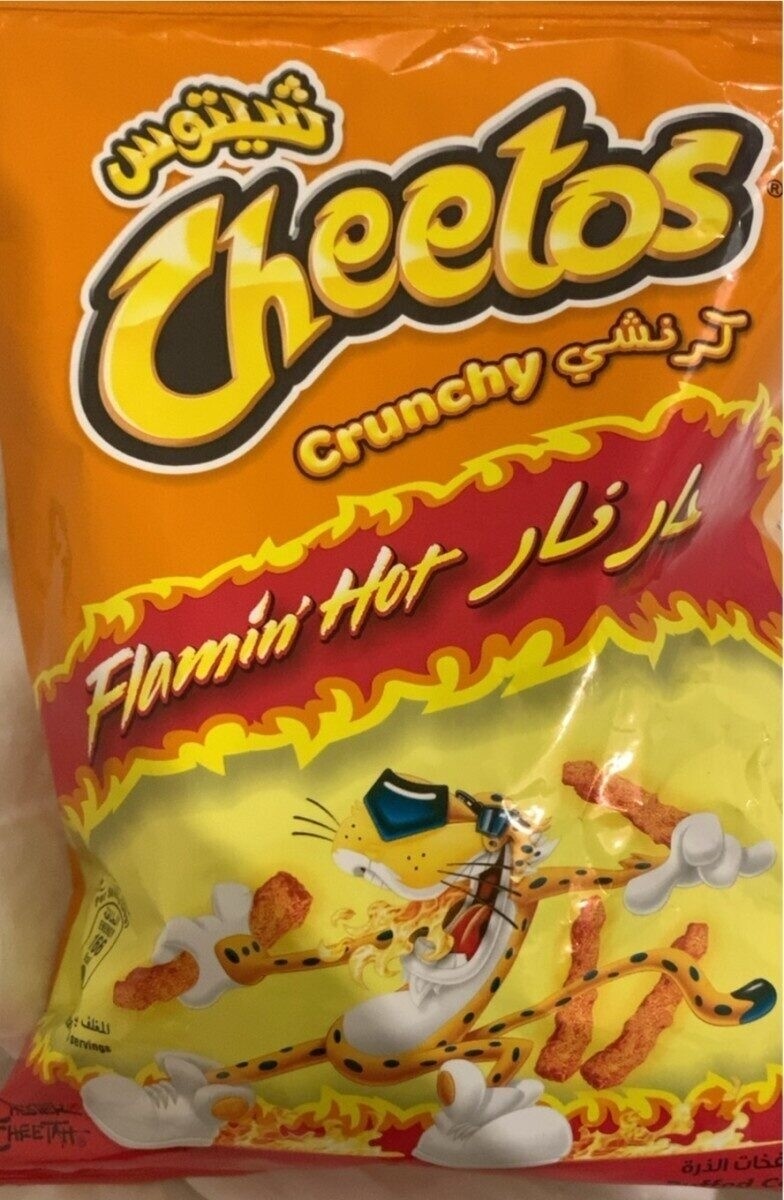 Cheetos Saudia Arabia 60 gm